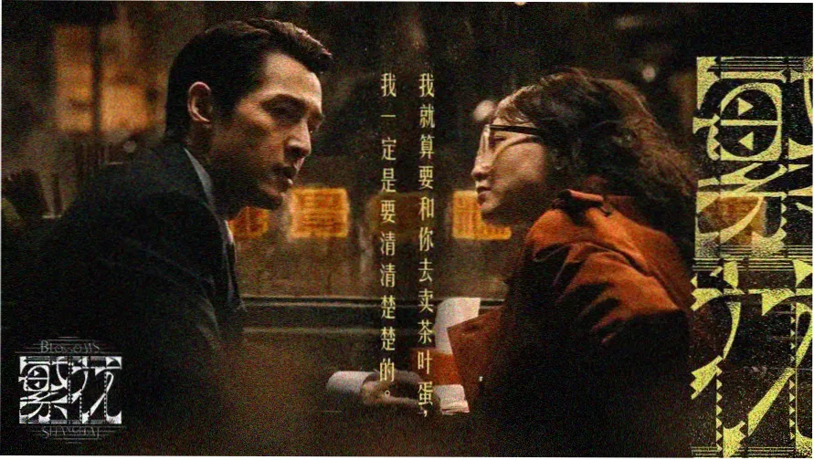 夜航摇壶馆首屏主视觉，吧台与霓虹灯箱