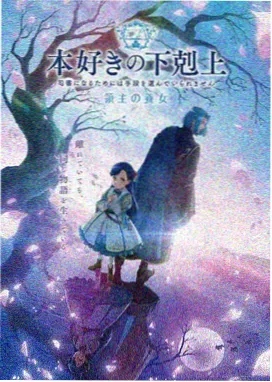 《杯中风雪》主视觉海报