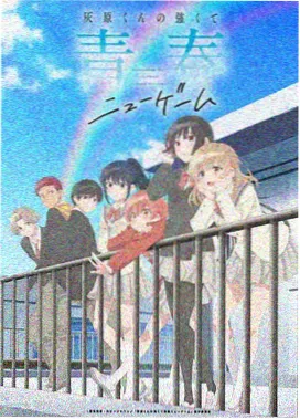 《第七号吧台》海报