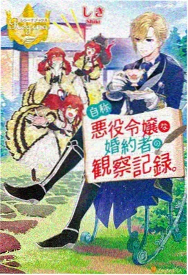 《琥珀与霓虹》海报