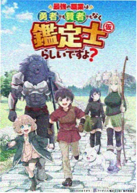 角色佐仓千夜头像设定图